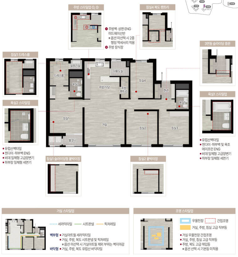 양정 롯데캐슬 프론티엘 모델하우스(VR), 분양가, 평면도, 청약 신청