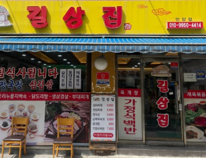 안양 댕리단길 맛집 BEST