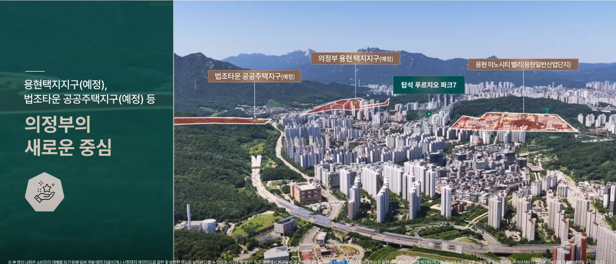 탑석푸르지오파크7-13