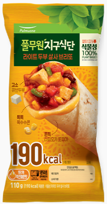 식물성 라이트 두부 살사 브리또