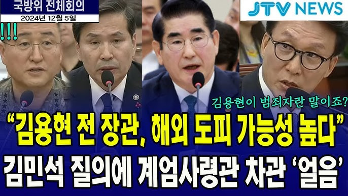 정치적 반응