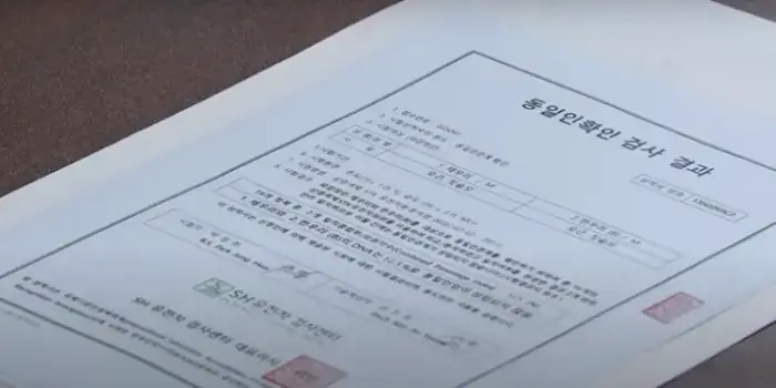 수지맞은우리-118회-줄거리