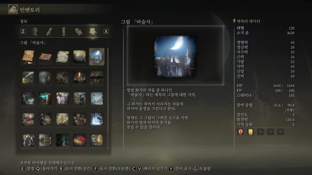 비슷한