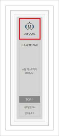 cj홈쇼핑 고객센터