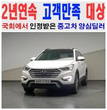 현대차 SUV 종류 판매중인 신차 기준 모델별 정보 정리_17