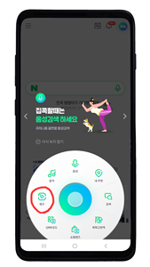 네이버렌즈