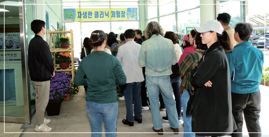 이번 대전에서는 풍란 무료 분양 행사를 펼쳐 일반인들의 많은 관심과 참여를 유도하였다.