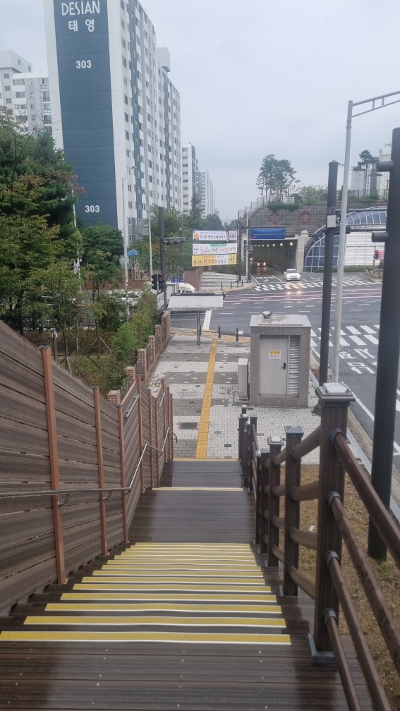 아름마을 태영 옆의 굿모닝 파크