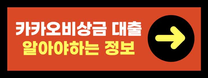 롯데케피탈 무직자대출 엘론