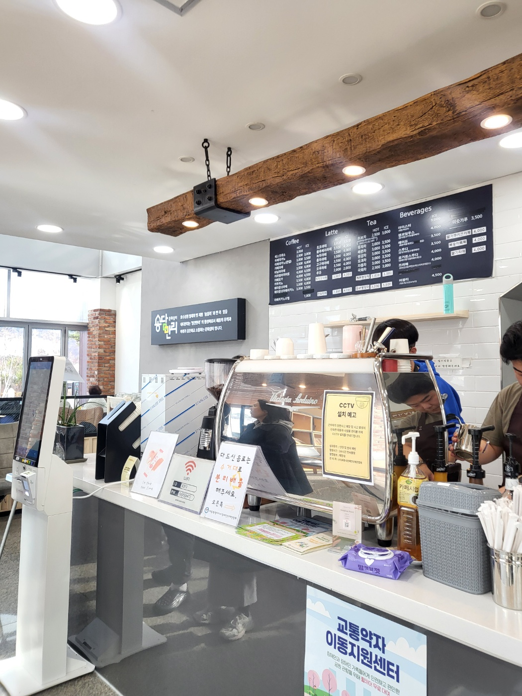 세종 아이와 가볼만한곳 추천: 가족 4인용 자전거부터 송담만리 카페 산책길