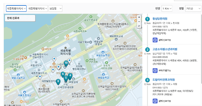 근처 가까운 응급실, 주말 문여는 병원 야간진료 병원 찾기