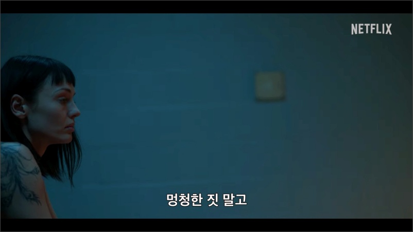 더리크루트-트레일러