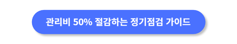 버튼
