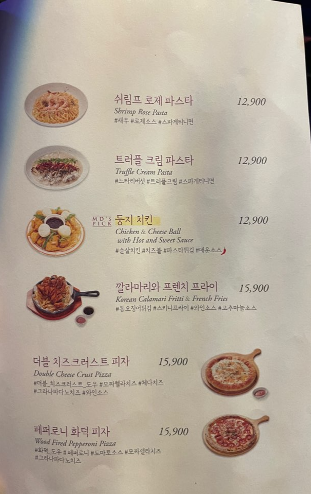 와인한잔