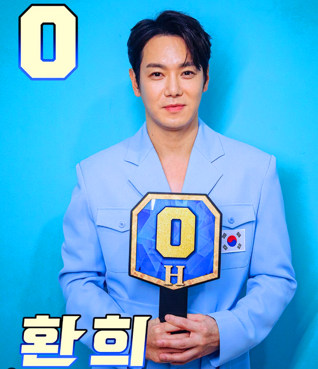 현역가왕 2 결승전