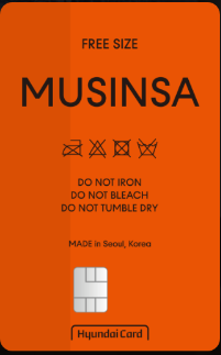 무신사 현대카드