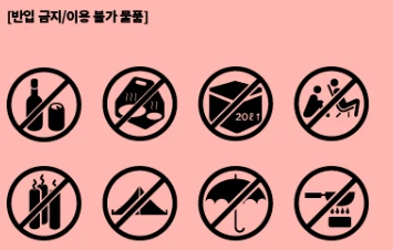 2025 서울재즈페스티벌 주차장 및 교통편 총정리 (올림픽공원&middot;잠실&middot;셔틀버스 완벽 안내)