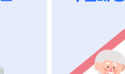 Tile 6