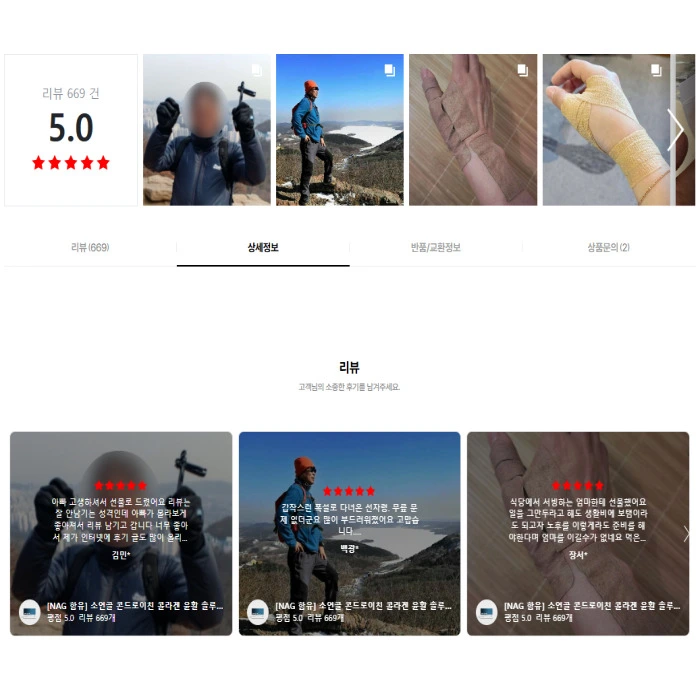 셀로비스 콘드로이친 내돈내산 후기 부작용 성분 효능 가격 복용법