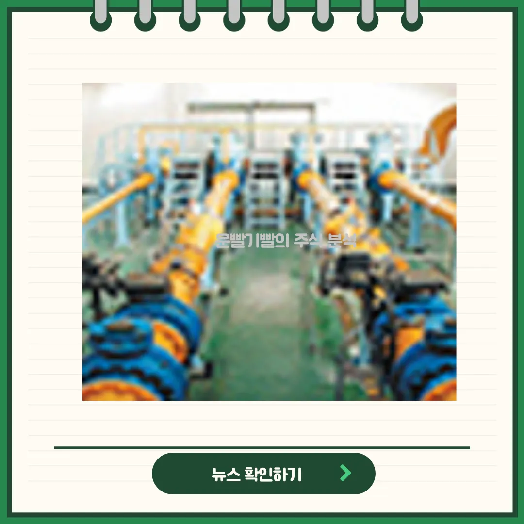 경동인베스트 뉴스