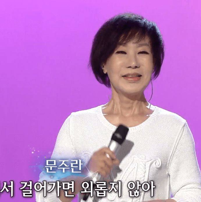 문주란(남진) 너와 나