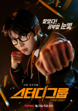 티빙 한달무료 이용방법(최신버전)