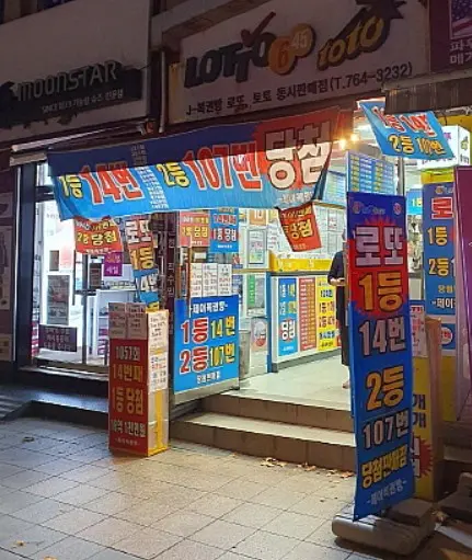 종로구 명당