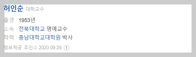 10월 9일 1818회 가요무대정보&amp;#44; 출연진정보를 소개합니다