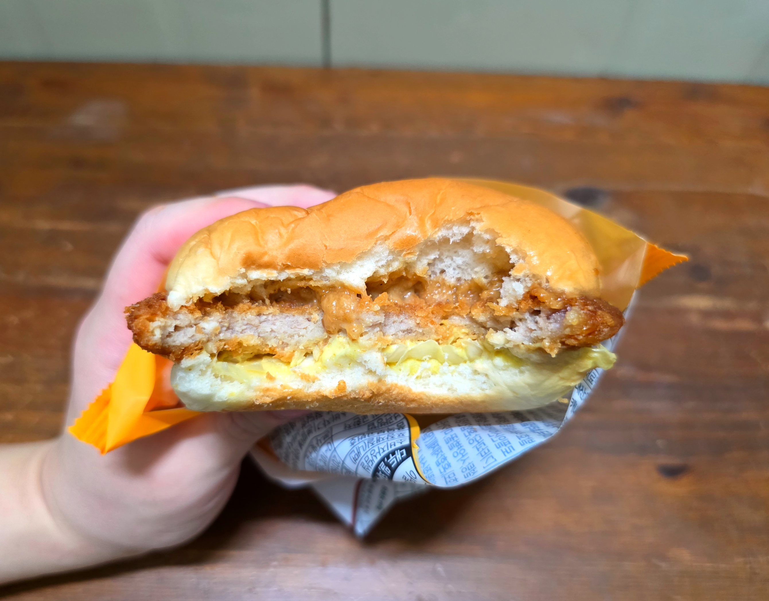 GS25경양식왕돈까스버거