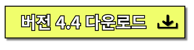 원신리딤코드 등록 가이드 최신 버전 4.3 및 4.4 바로가기