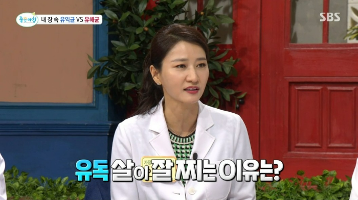 장 건강을 위해 알아야 할 유산균, 유해균 그리고 중간균!