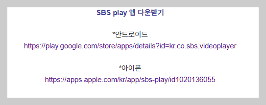 가요대전 summer 유니팝