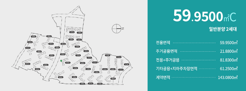 래미안 라그란데 분양가, 청약일정, 모델하우스