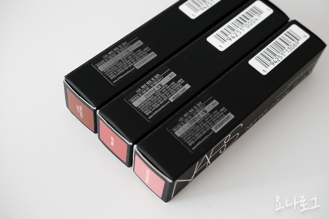 나스 나스에어매트립 에어매트립 립틴트추천 매트립추천 매트립 립스틱추천 립스틱컬러추천 화장품추천 립글로즈추천 NARS NARS립스틱 NARS에어매트립 여자선물추천 여자친구선물추천 20대여성선물추천 30대여성선물추천 40대여성선물추천 루즈컨트롤 돌체비타 핀업