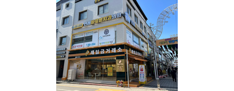 여주시 치과