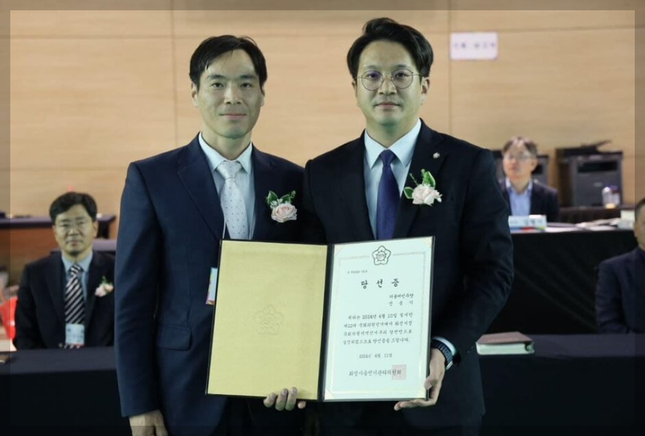 최연소 지역구 국회의원 당선인 당선자 전용기 경력 공략 정책 프로필 학력 지역구 화성시정