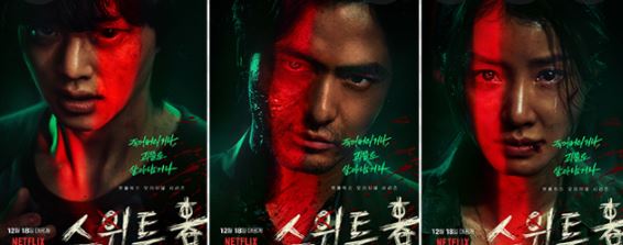 오리지날한드 추천 3