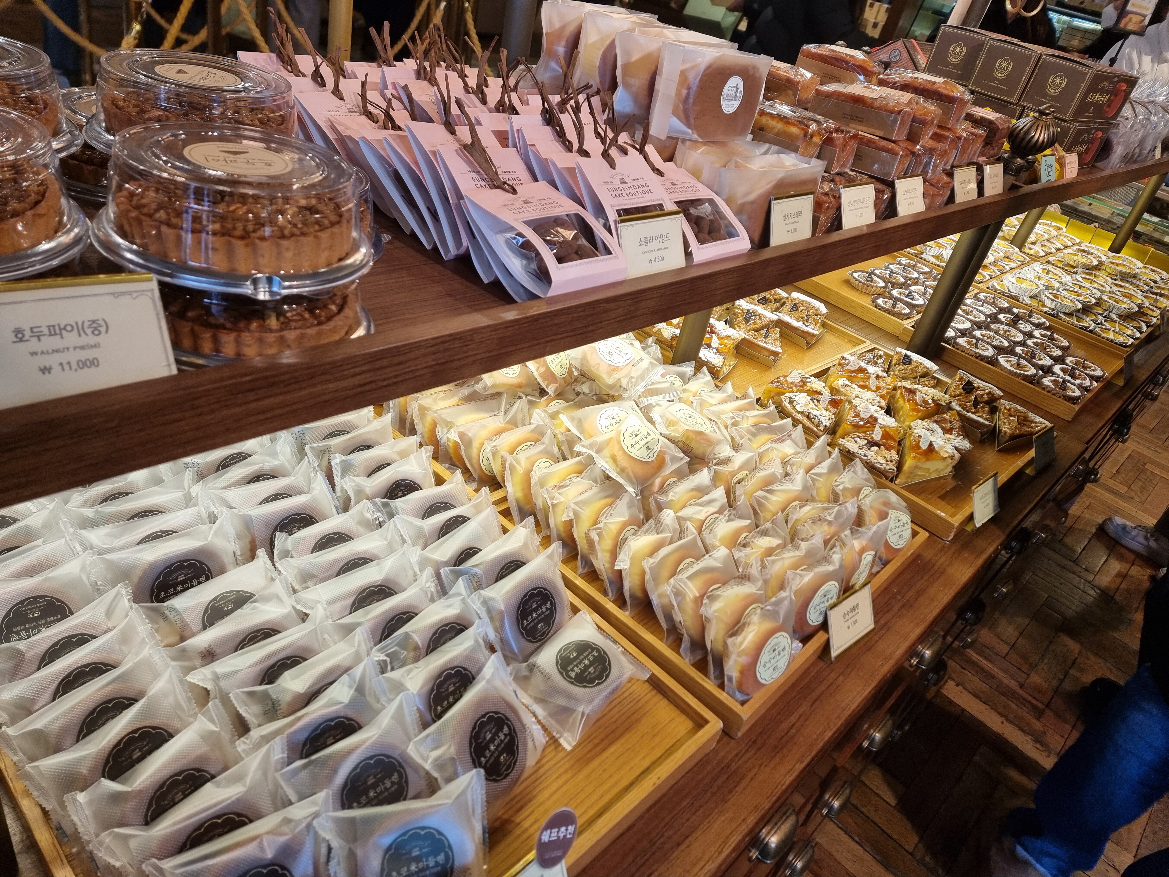 국내 3대 빵집 성심당케잌 딸기시루막내