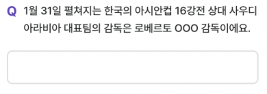 ㅁㅊㄴ