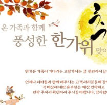 추석명절지원금