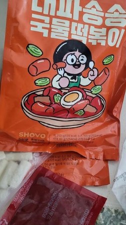 송은이 팝업스토어 - 은이세끼 제품 기간 위치 팬미팅 이벤트 스타필드 더 마운틴 페어