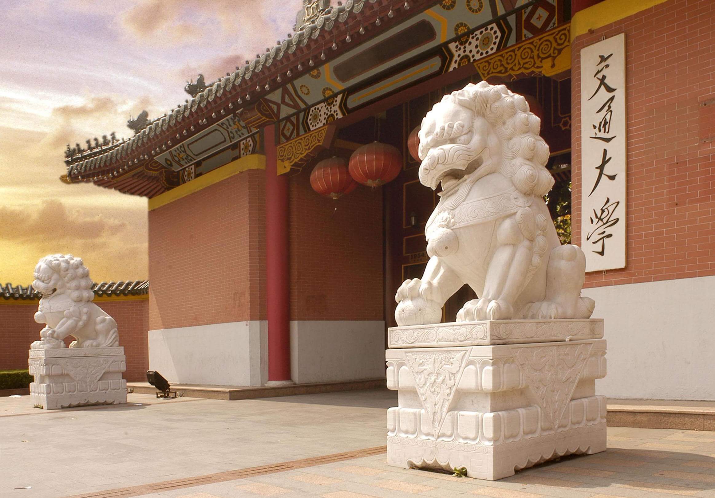 중국 어학연수를 학비, 기숙사, 환율을 중심으로 계획하는 내용과 관련하여 Shanghai Jiao Tong University 사진