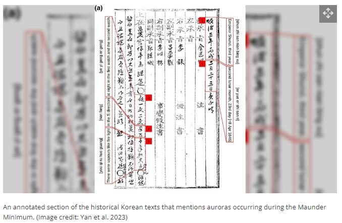 조선시대 문헌에 태양&nbsp;주기에&nbsp;이상&nbsp;현상 기록: 과학자들 태양 연구에 큰 도움 Scientists now know more about the Sun thanks to ancient Korean texts