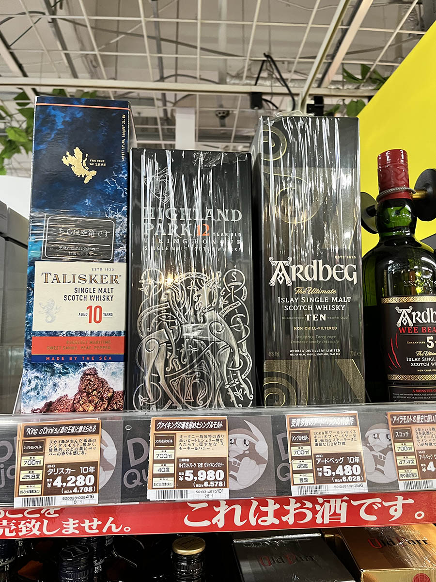 탈리스커10 일본 가격