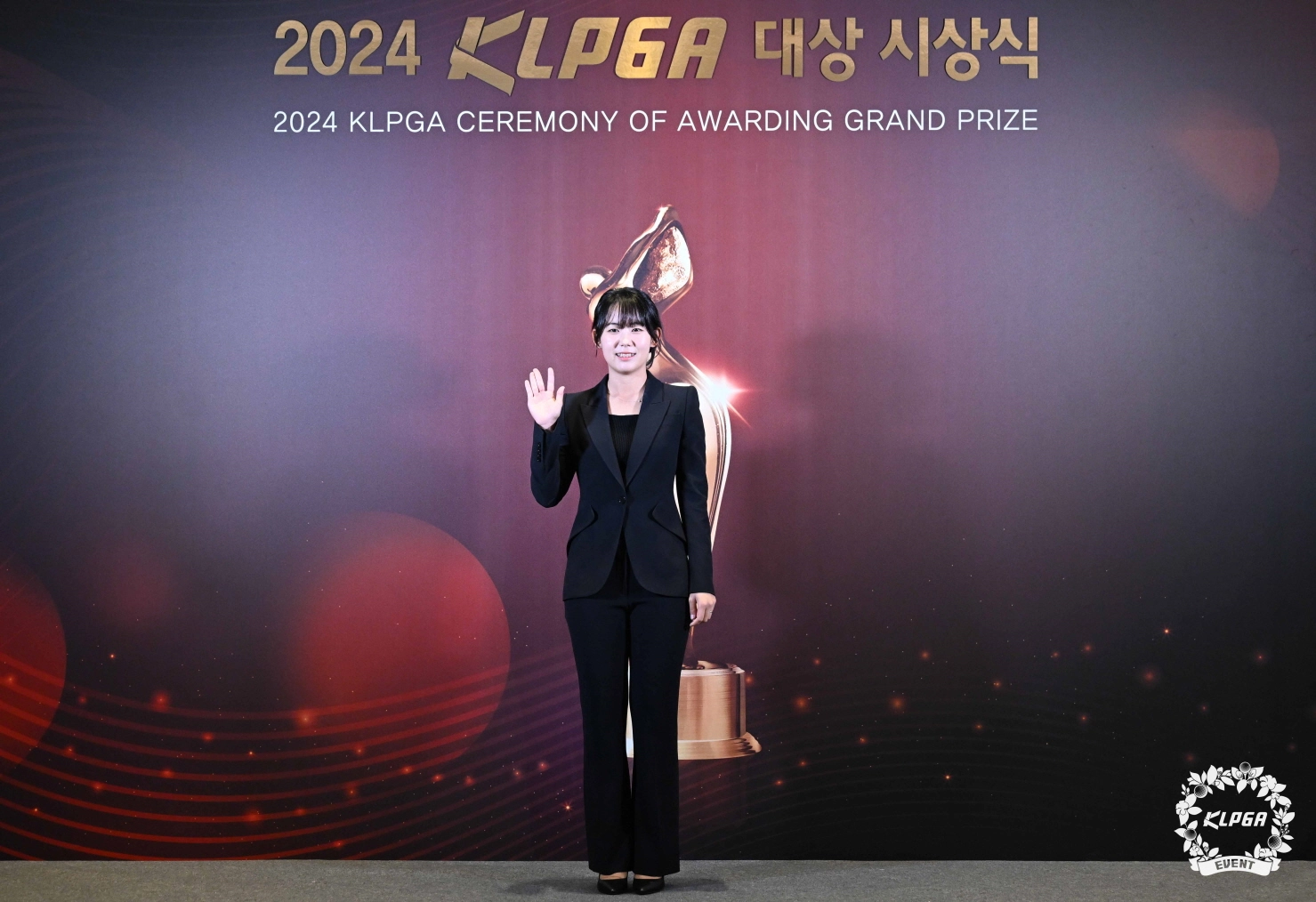 2024 KLPGA 대상 시상식 수상자 명단 윤이나 유현조 박현경 이예원 배소현 박지영 상금 부상