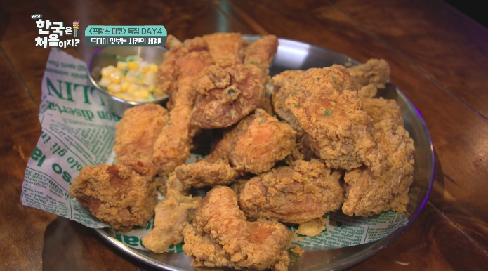 어서와한국은처음이지-치킨집