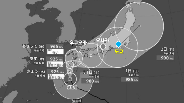 일본-태풍-후쿠오카-오사카-도쿄-산산-피해-상황-항공기-결항-지연-보상-알아보기