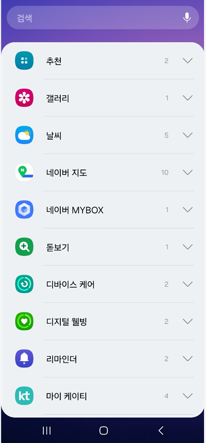 삼성 갤럭시 휴대폰 위젯 추가&middot;삭제&middot;이동 방법 총정리 (안드로이드 스마트폰)