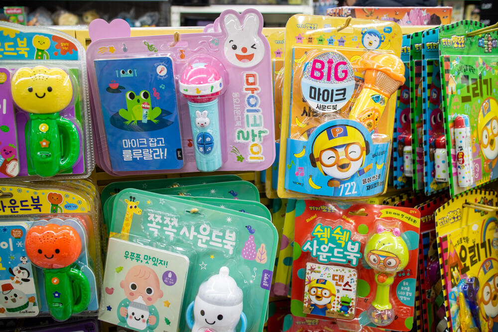 튤립 사운드북