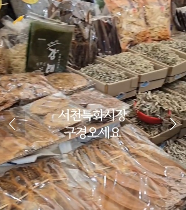 백반기행-서천특화시장